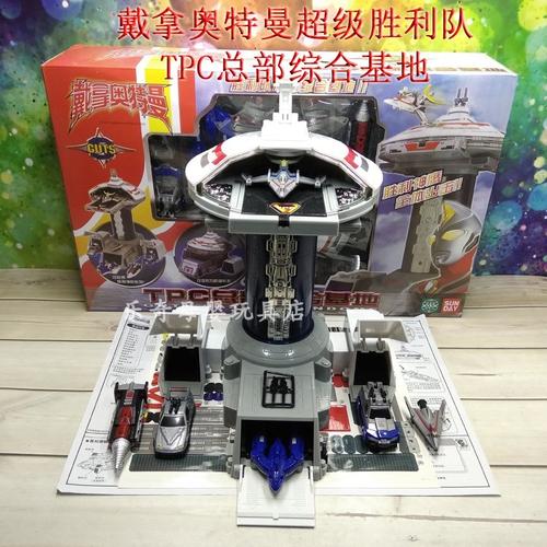 tpc基地戴拿奥特曼胜利队总部综合基地胜利神鹰套装变形玩具