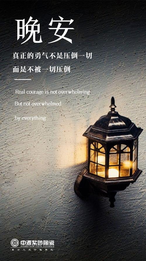 图签第十波|朋友圈晚安问候缺图签?品牌专属每晚打卡图存起来!