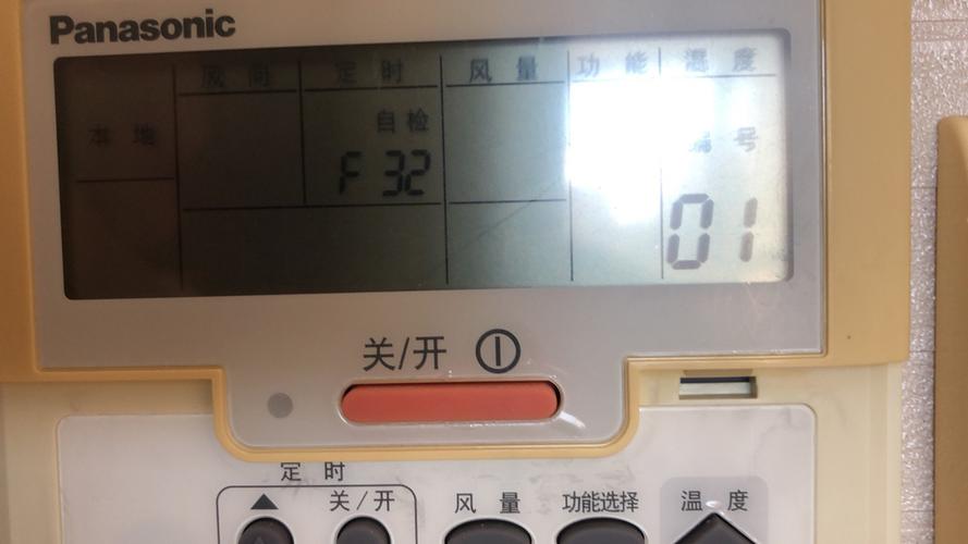 请问松下中央空调这个问题怎么处理?