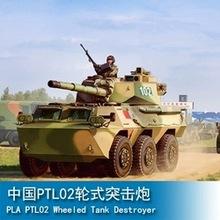 奇多模型 小号手拼装坦克 83892 中国ztz-99a新型主