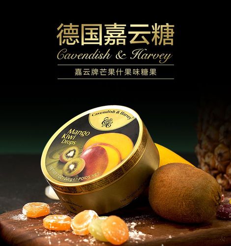 德国芒果什果进口味糖果200g