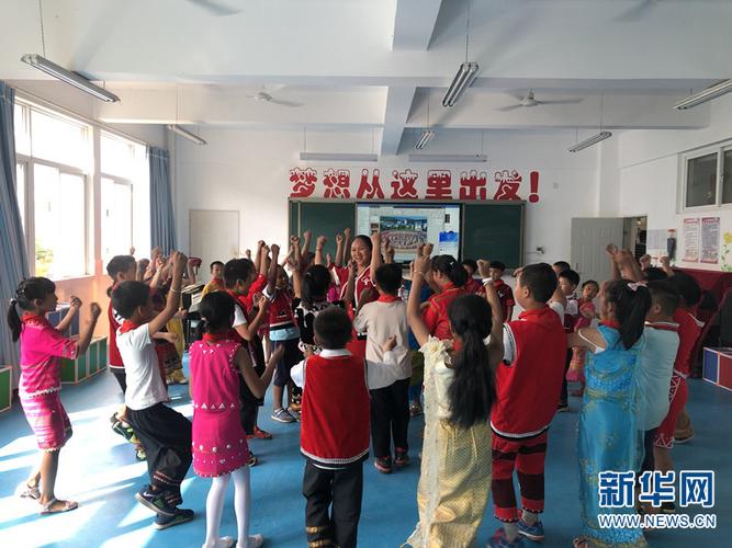 除了职业教育,沧源佤族自治县国门小学也将民族文化传承与共同体