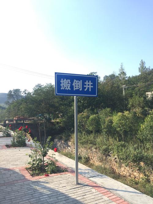 登封寻觅扳倒井泉水,扳倒井泉水甘甜,泡茶做饭,番茄鸡蛋炝锅面!