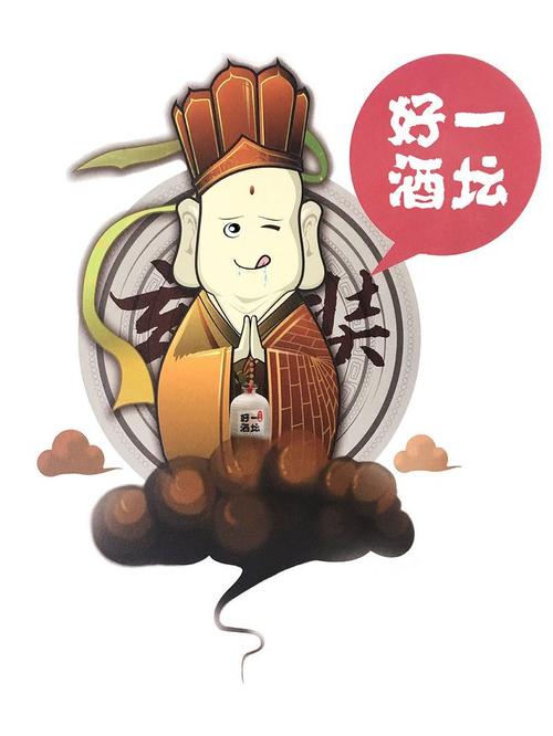 我有好酒,你有好创意吗