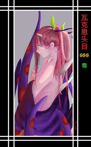 【元气骑士】【娘化boss】这次只更了两只boss的