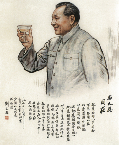 "七一建党节"特刊:刘文西国画艺术欣赏
