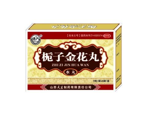 栀子金花丸