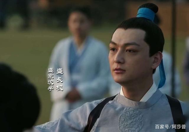 《知否》盛长枫:凭"一己之力"惹两次祸,安然无恙,因