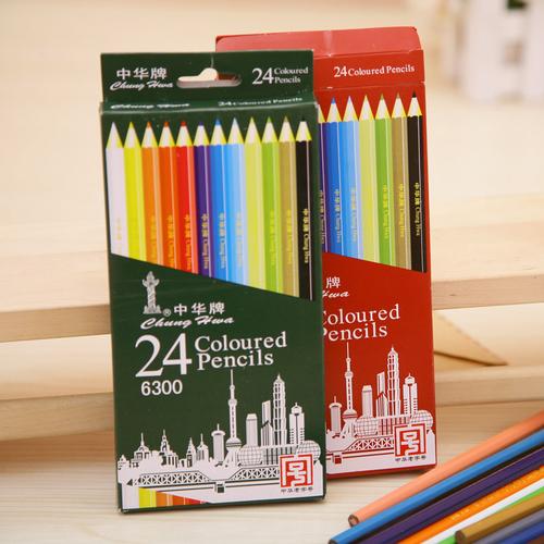 江浙沪39包邮 正品中华24色彩色铅笔 中华24色彩铅 中华彩色铅笔