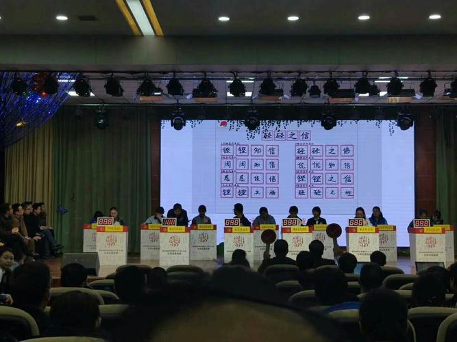 梅花香自苦寒来一岐山高级中学喜获汉字书写大赛宝鸡市三等奖