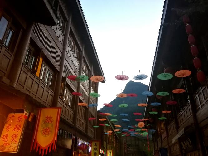 贵州恋歌～道真罗城
