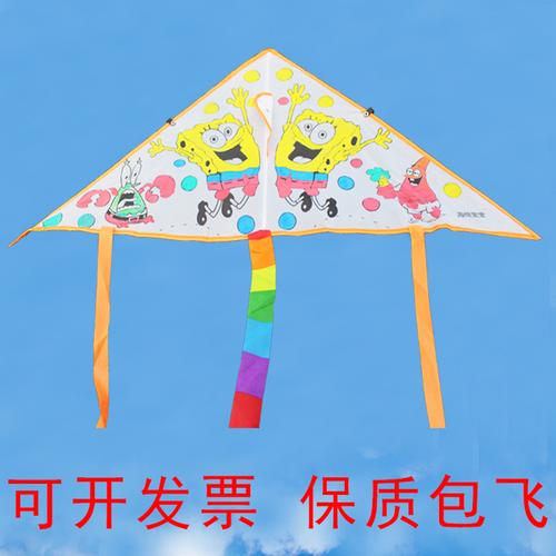 填色风筝儿童易飞空白涂鸦手绘画风筝 风筝自制材料包 diy 教学手工