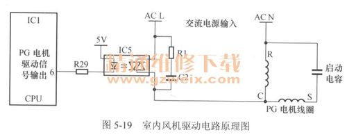 室内风机驱动电路原理图