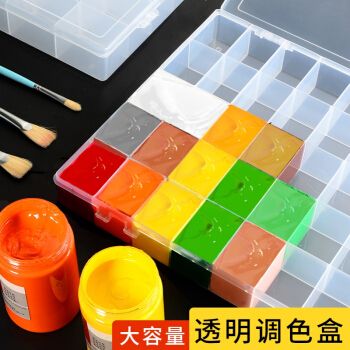 48调色盒颜料排放图,48色颜料盒颜色摆放图 大容量调色盒24格36格颜料盒48格艺考便携盒子绘画盒大小格子分装透明