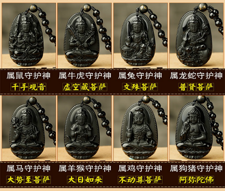 十二生肖黑曜石本命佛