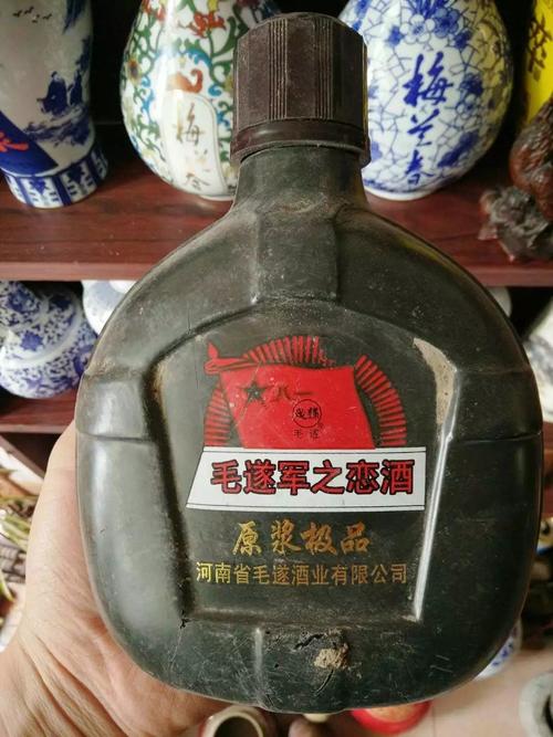 毛遂军之恋酒酒瓶