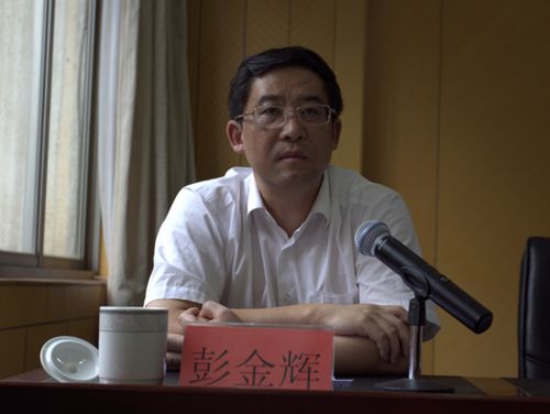 陈鲁雁任云南民族大学党委书记 彭金辉任副书记,校长