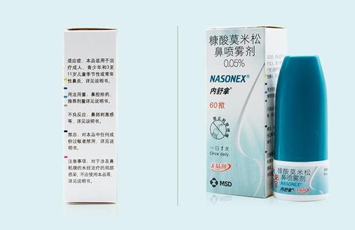 内舒拿 糠酸莫米松鼻喷雾剂(无味剂) 50ug*60揿