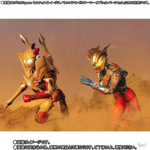 figuarts 艾克斯奥特曼&哥莫拉装甲