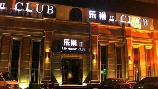 乐巢Ⅱ酒吧