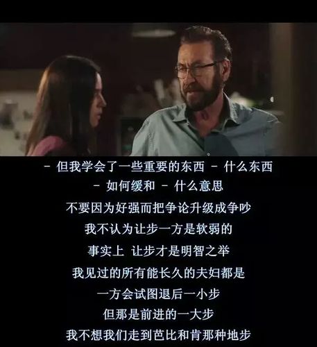 完美陌生人