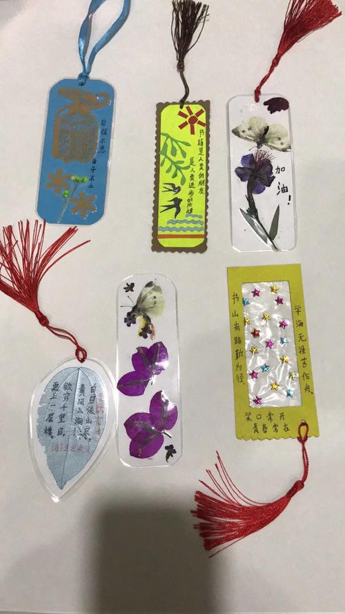 常山中心小学文化艺术节暨"创意书签"制作比赛