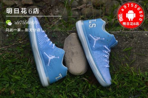 aj31 low 北卡蓝 268元