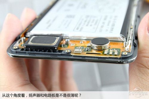 我是拆机控15期:极薄工艺 步步高vivo x1拆解