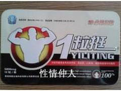香港劲霸一粒挺多少钱一盒 一盒大概多少粒(图)~效果好吗