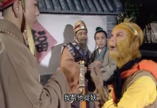 老版西游记里面高太公整体形象,富贵大方,穿的像锦缎