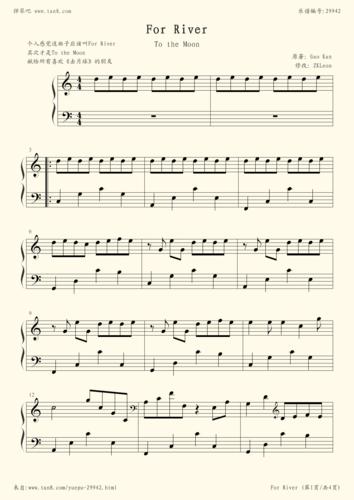 钢琴谱forrivertothemoon独奏版