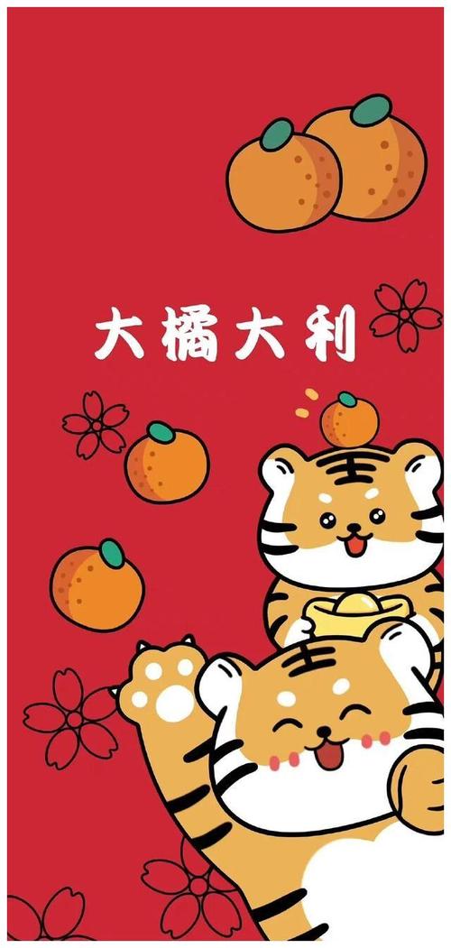 2022虎年壁纸虎年开运