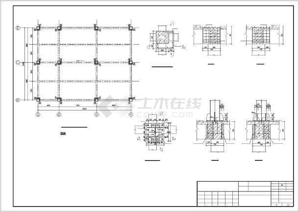 混凝土结构加层钢结构改造施工图