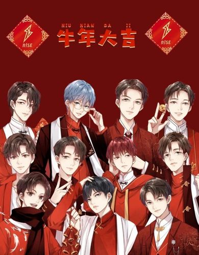 【壁纸】关于r1se的卡通壁纸