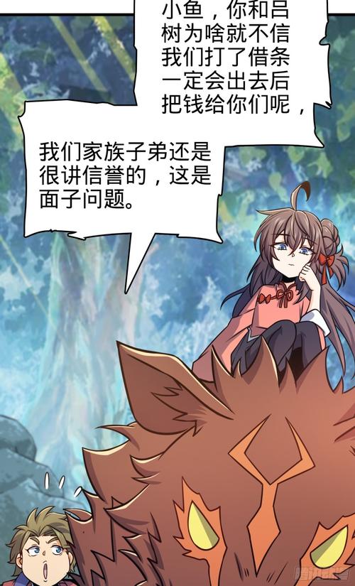 大王饶命