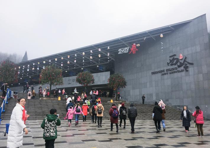 170125美丽的西岭雪山之行