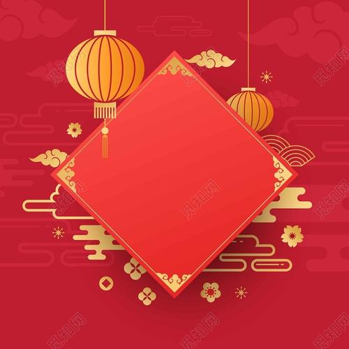 新年装饰边框素材