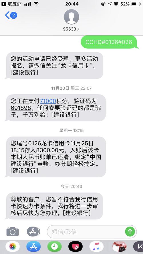 mmp不给过别发短信邀请啊,小贱就是小贱