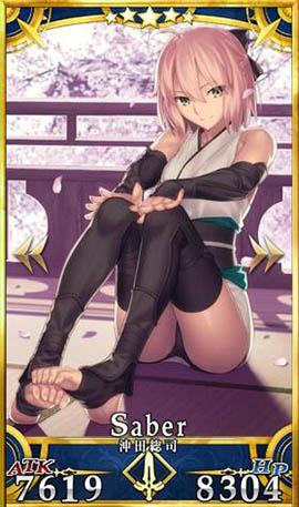 fgo冲田总司怎么样 冲田总司优缺点分析