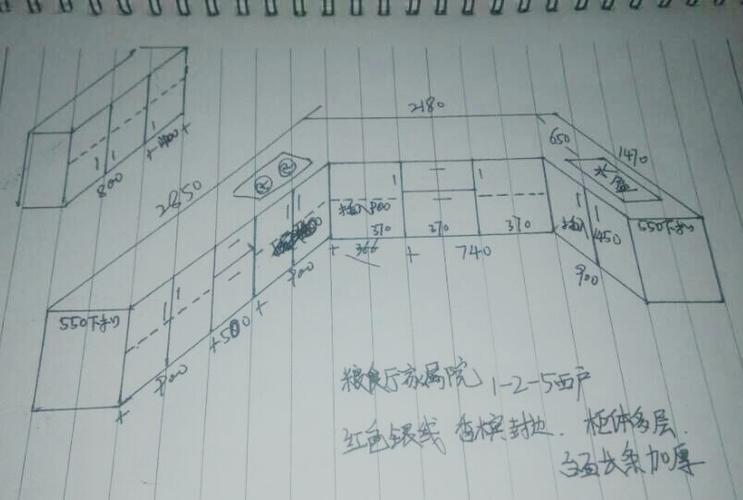 郑州橱柜设计 郑州德美橱柜 粮食厅家属院 设计稿