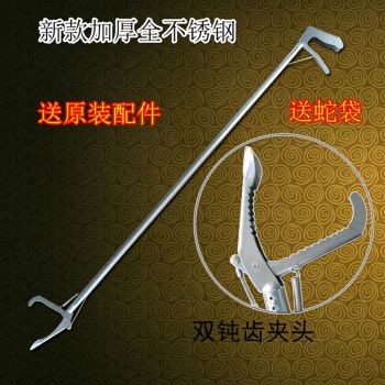 1.2米捕蛇器 捕蛇钳 抓蛇钳子蛇夹子捕蛇工具 新款折叠捕蛇器