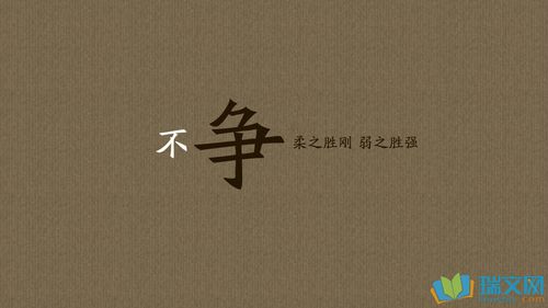 2016精选经典励志语录大全