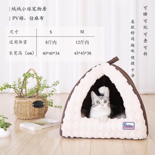 [乐乐猫宠物用品专营店] 猫窝半封闭蒙古包深度睡眠冬季保暖猫屋别墅