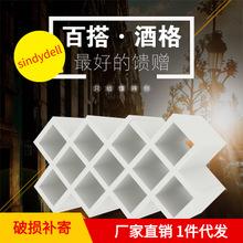 红酒架酒叉格实木