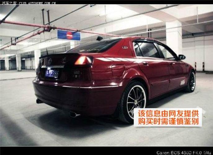 【图】邢台二手中华骏捷 便宜二手骏捷 性价比超高