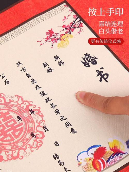 婚宴婚书刺绣手写定制中国国风订婚聘书请帖请柬