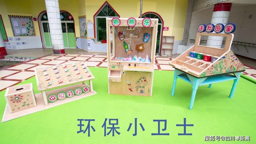 喜报——洪雅二幼教师荣获四川省第八届幼儿园优秀自制玩教具展评