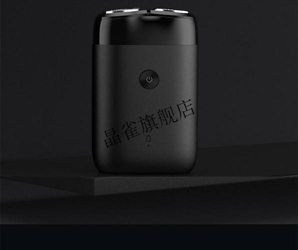 小米mi米家便携电动剃须刮胡s100米家电动剃须刀s100