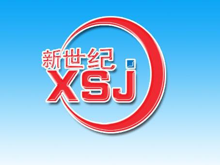 高安新世纪电脑学校