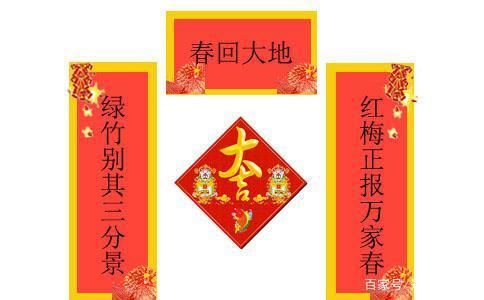 2022新年春节对联带横批